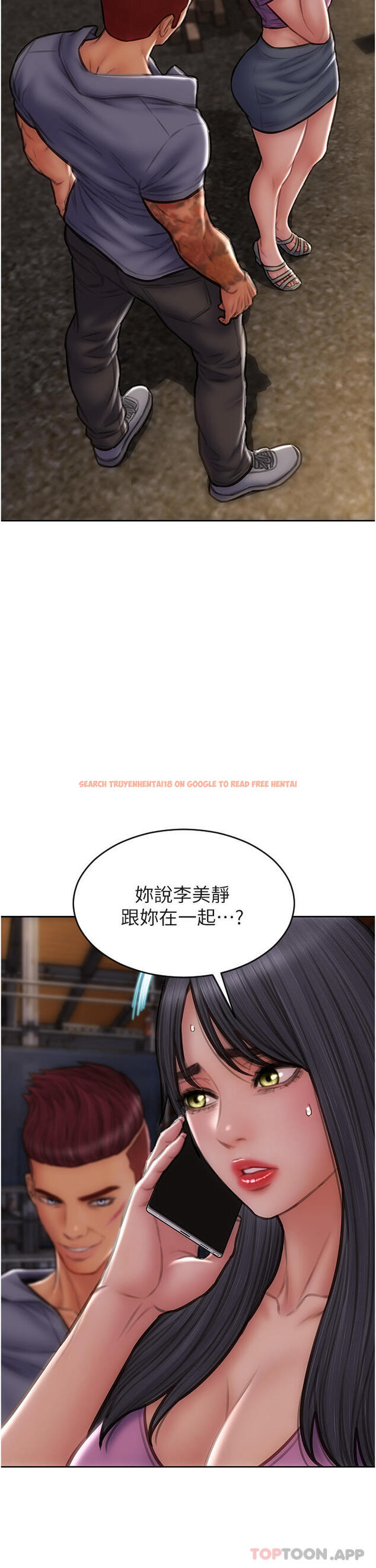 查看漫画致命壞男人 - 第84話-爽快淋漓的復仇 - www.tymanga.com中的1184479图片