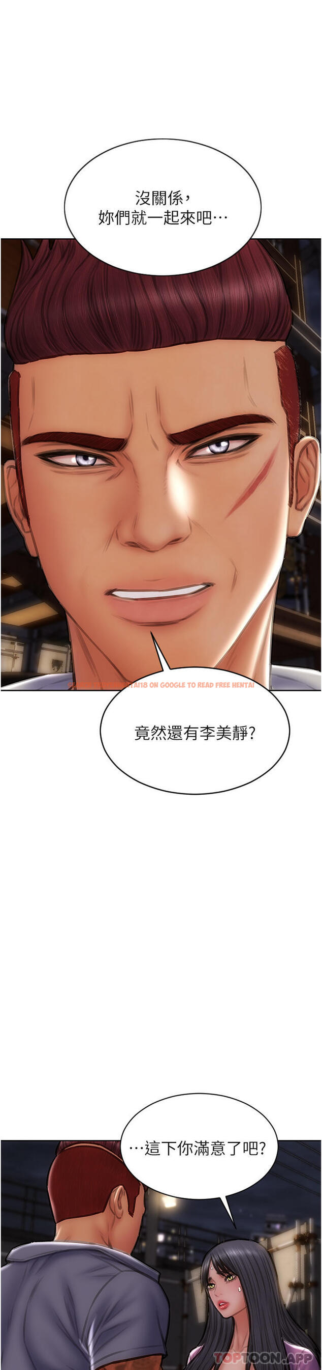 查看漫画致命壞男人 - 第84話-爽快淋漓的復仇 - www.tymanga.com中的1184480图片