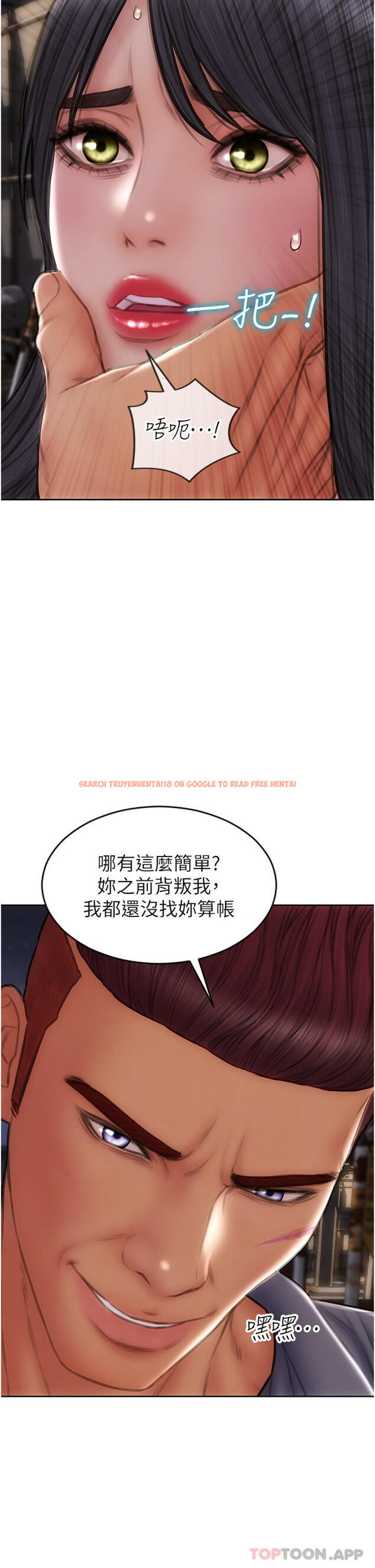 查看漫画致命壞男人 - 第84話-爽快淋漓的復仇 - www.tymanga.com中的1184482图片