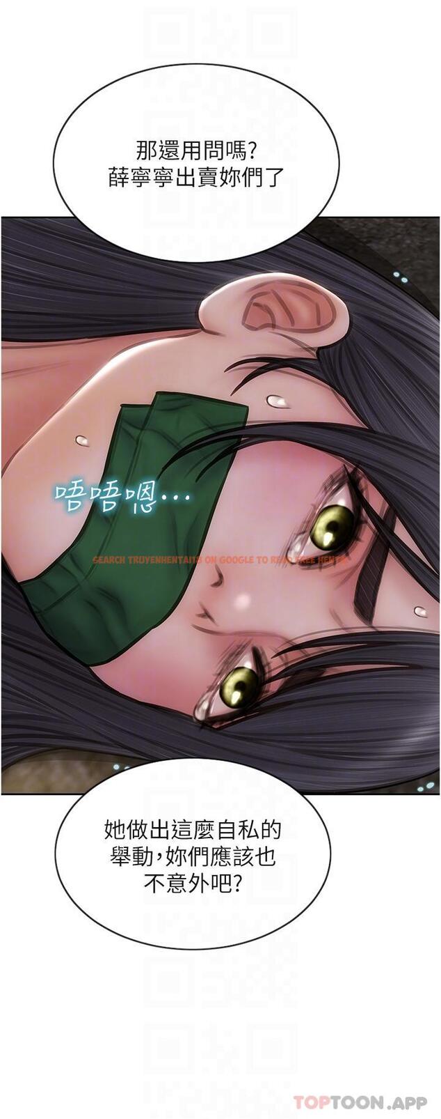 查看漫画致命壞男人 - 第84話-爽快淋漓的復仇 - www.tymanga.com中的1184487图片