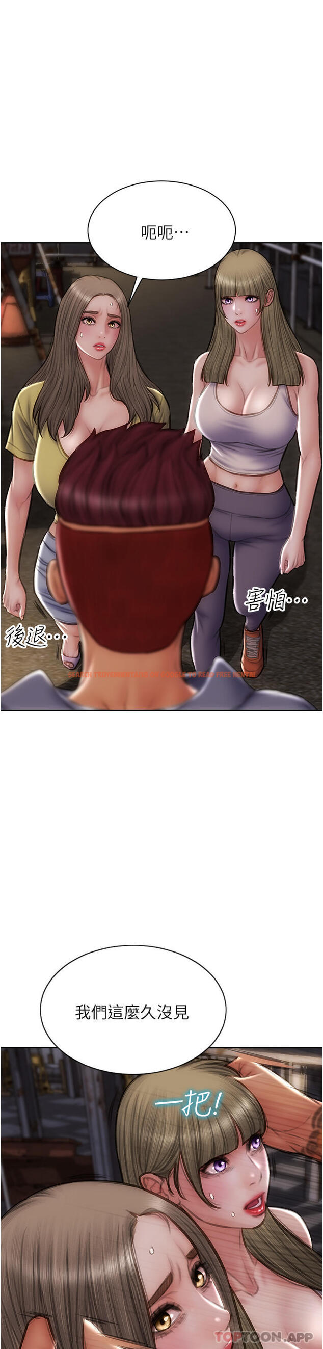查看漫画致命壞男人 - 第84話-爽快淋漓的復仇 - www.tymanga.com中的1184488图片