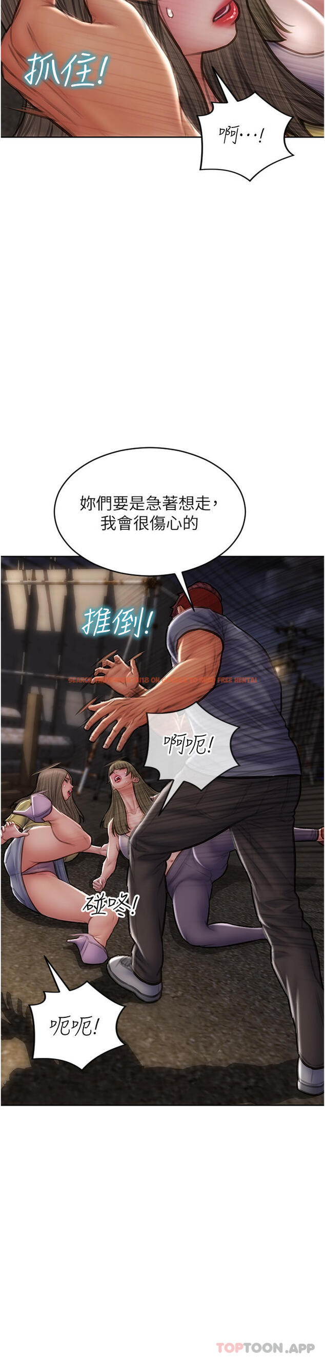 查看漫画致命壞男人 - 第84話-爽快淋漓的復仇 - www.tymanga.com中的1184489图片