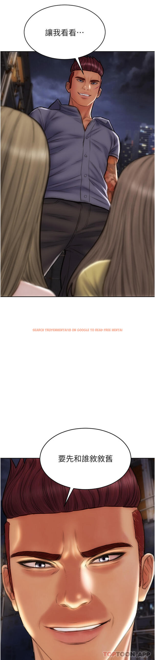 查看漫画致命壞男人 - 第84話-爽快淋漓的復仇 - www.tymanga.com中的1184490图片