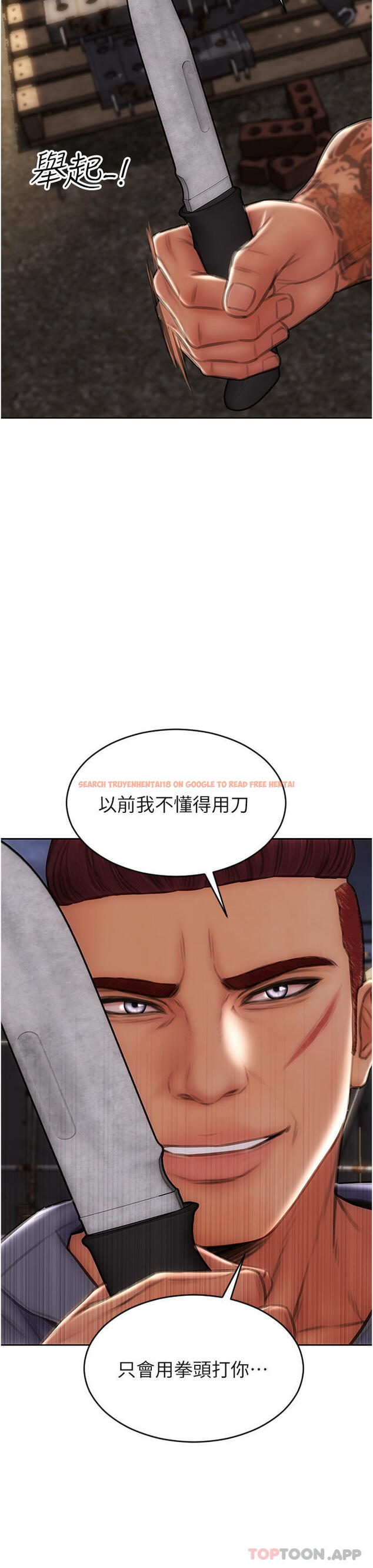 查看漫画致命壞男人 - 第84話-爽快淋漓的復仇 - www.tymanga.com中的1184494图片