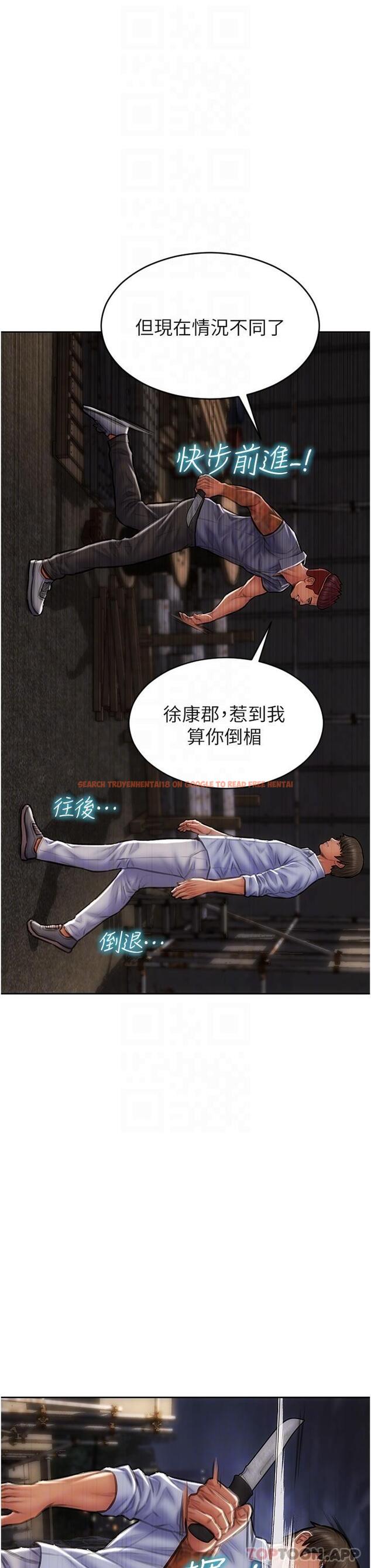 查看漫画致命壞男人 - 第84話-爽快淋漓的復仇 - www.tymanga.com中的1184495图片