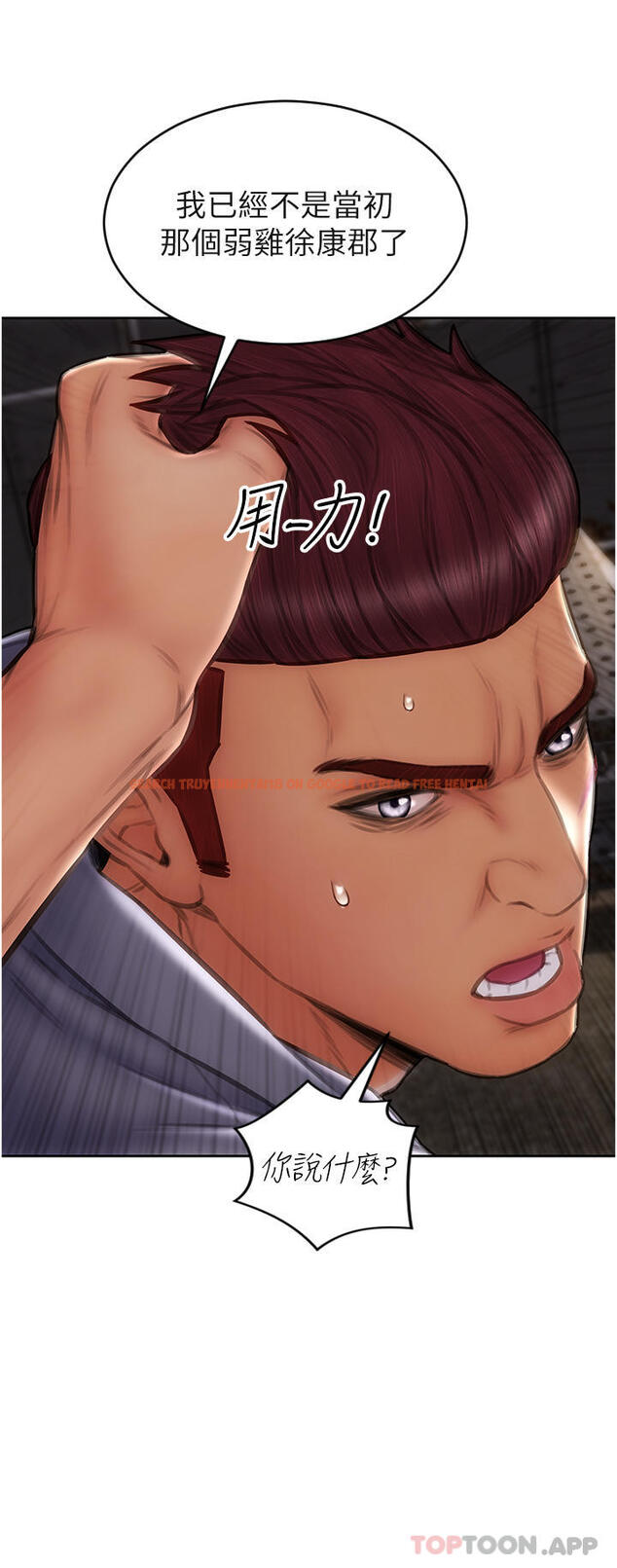 查看漫画致命壞男人 - 第84話-爽快淋漓的復仇 - www.tymanga.com中的1184497图片