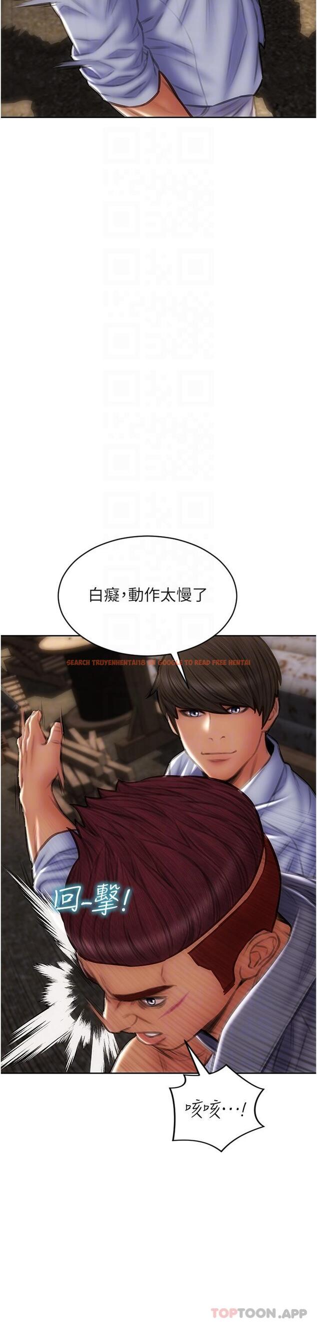 查看漫画致命壞男人 - 第84話-爽快淋漓的復仇 - www.tymanga.com中的1184501图片