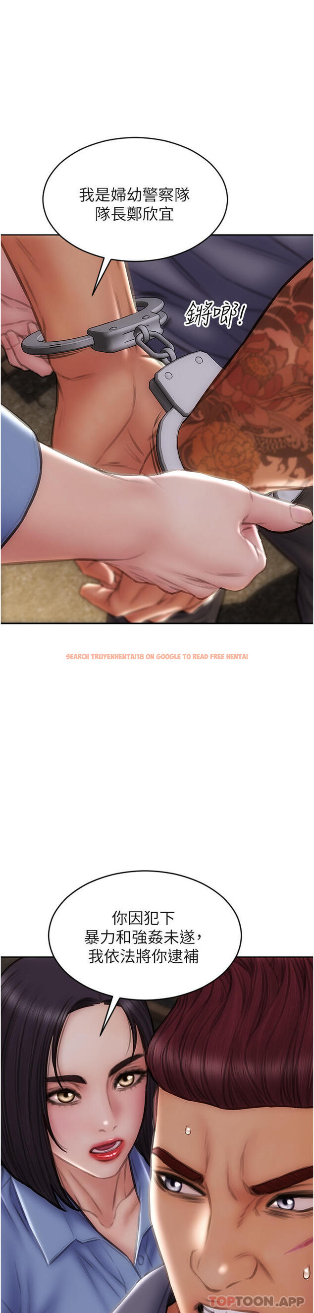 查看漫画致命壞男人 - 第84話-爽快淋漓的復仇 - www.tymanga.com中的1184508图片