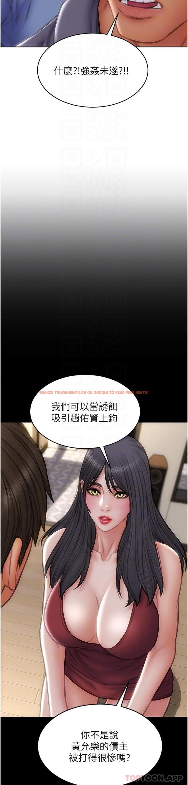 查看漫画致命壞男人 - 第84話-爽快淋漓的復仇 - www.tymanga.com中的1184509图片