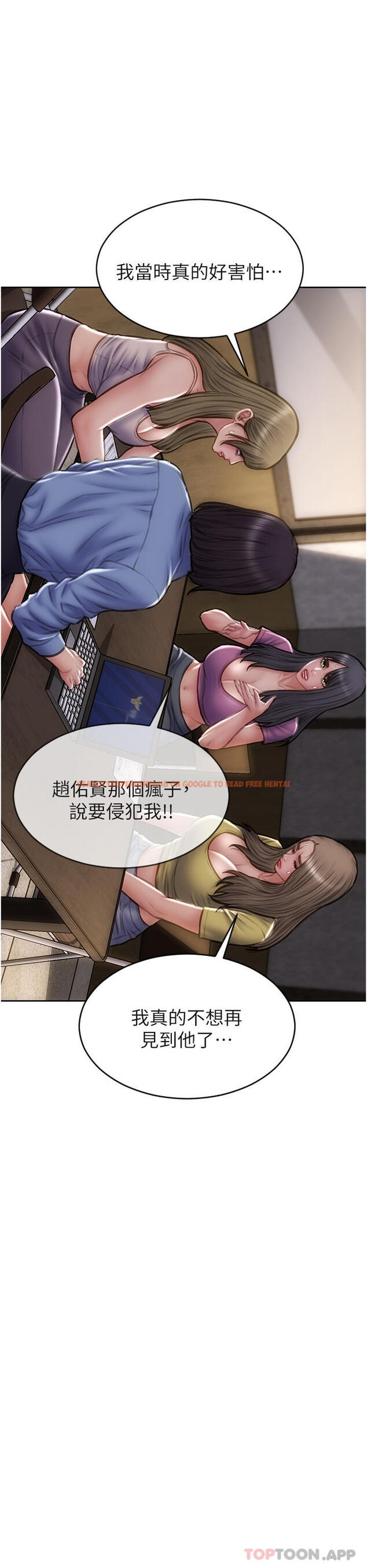 查看漫画致命壞男人 - 第84話-爽快淋漓的復仇 - www.tymanga.com中的1184513图片