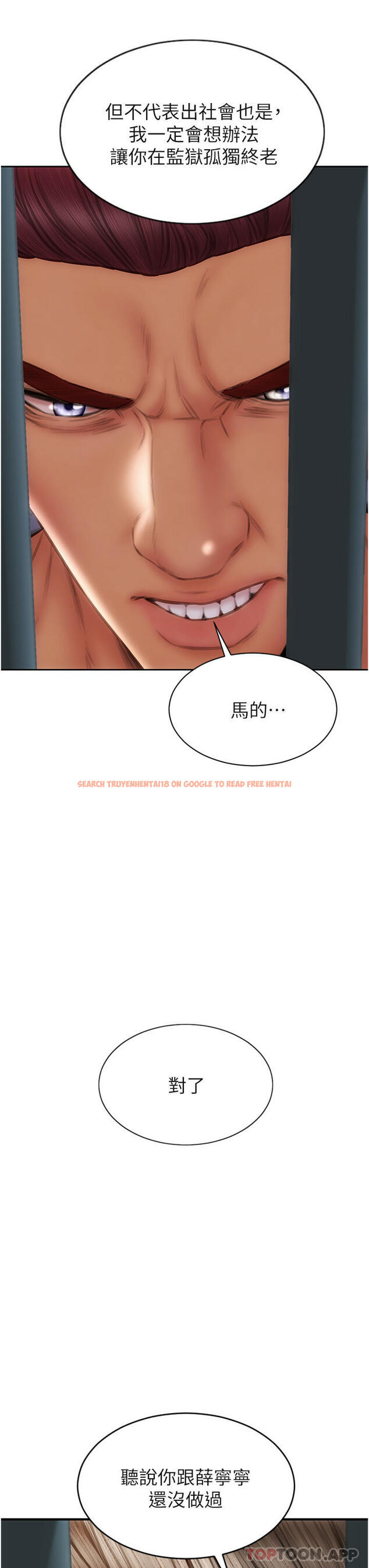 查看漫画致命壞男人 - 第84話-爽快淋漓的復仇 - www.tymanga.com中的1184516图片
