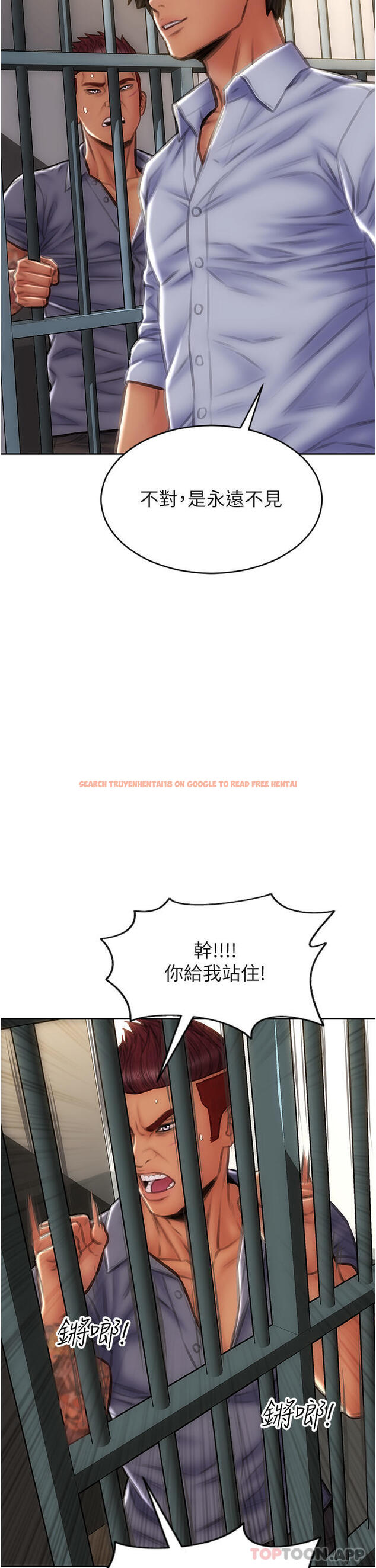 查看漫画致命壞男人 - 第84話-爽快淋漓的復仇 - www.tymanga.com中的1184519图片