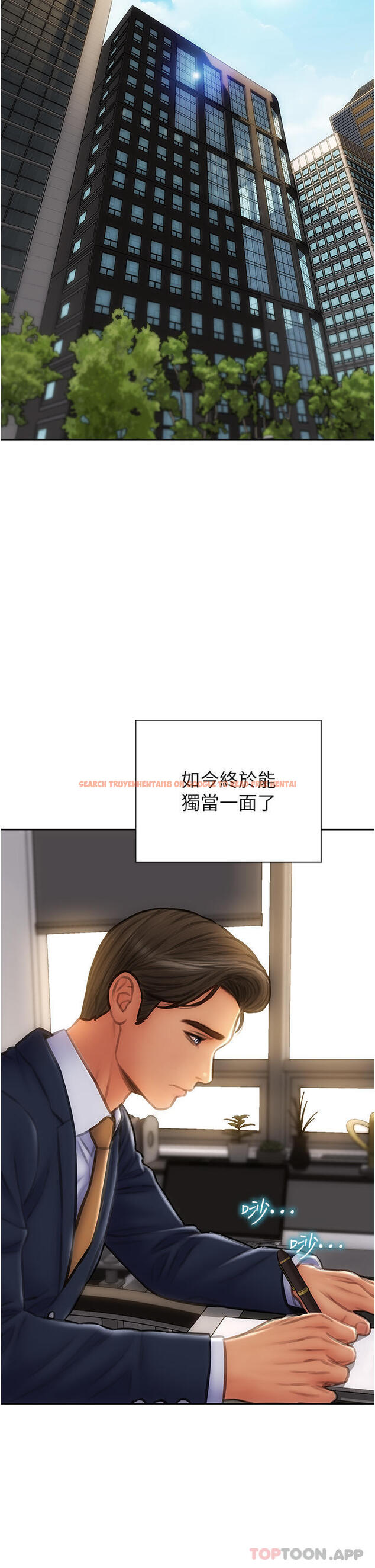 查看漫画致命壞男人 - 最終話-永遠的壞男人 - www.tymanga.com中的1187950图片