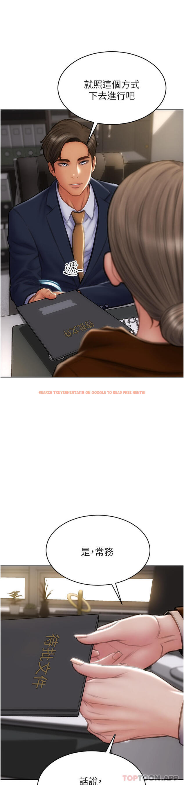 查看漫画致命壞男人 - 最終話-永遠的壞男人 - www.tymanga.com中的1187951图片