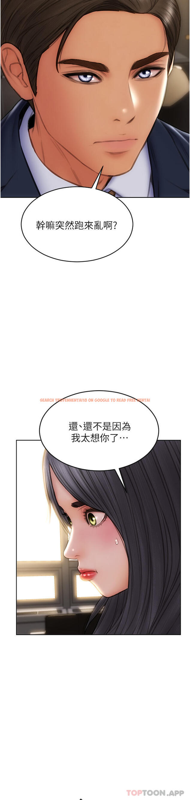 查看漫画致命壞男人 - 最終話-永遠的壞男人 - www.tymanga.com中的1187955图片