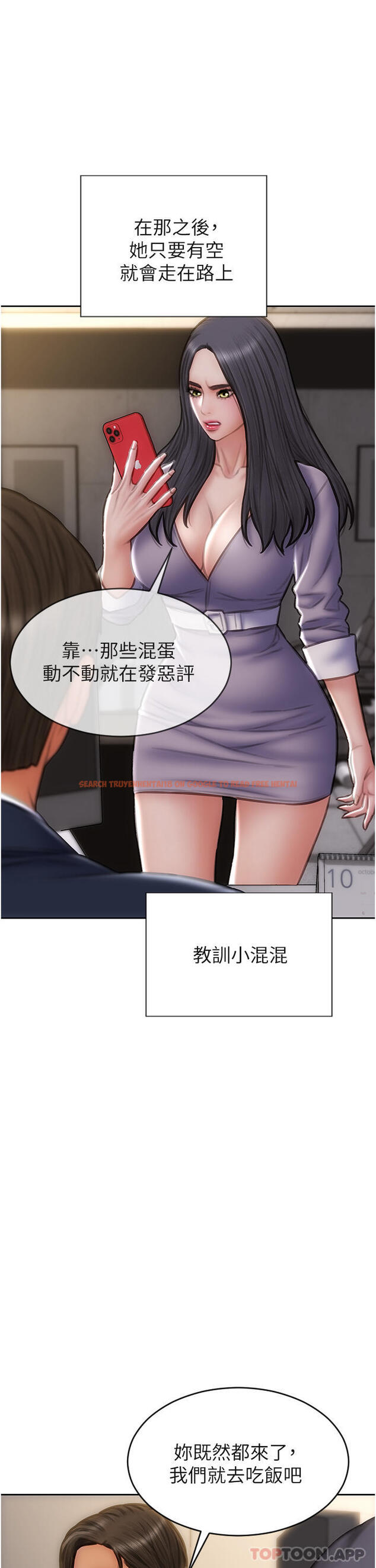 查看漫画致命壞男人 - 最終話-永遠的壞男人 - www.tymanga.com中的1187959图片