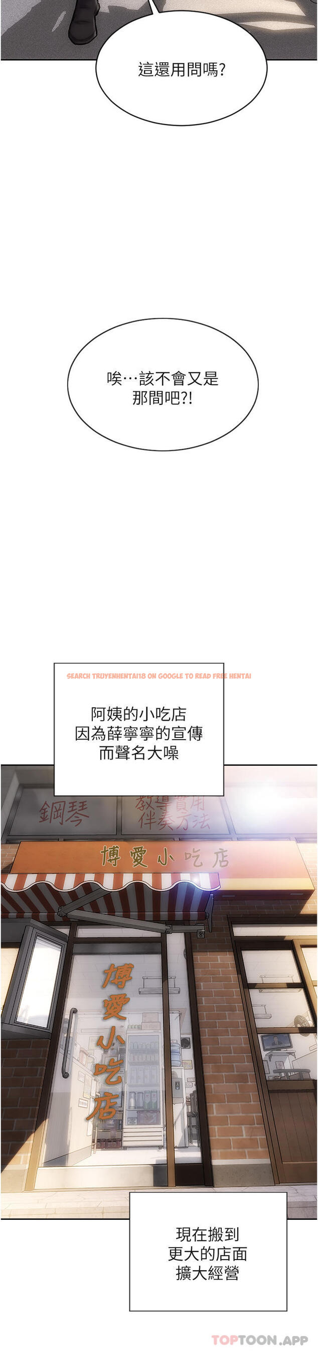 查看漫画致命壞男人 - 最終話-永遠的壞男人 - www.tymanga.com中的1187961图片