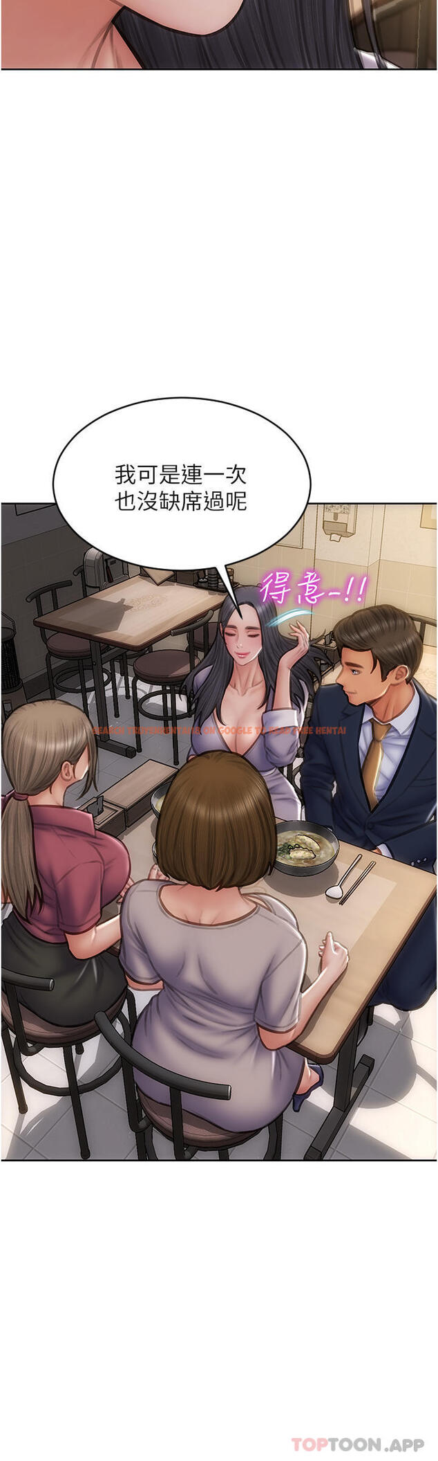 查看漫画致命壞男人 - 最終話-永遠的壞男人 - www.tymanga.com中的1187968图片