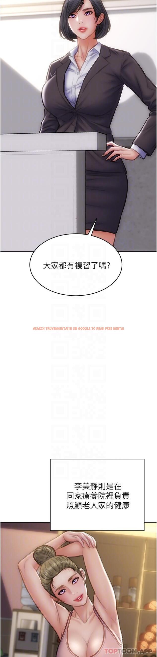 查看漫画致命壞男人 - 最終話-永遠的壞男人 - www.tymanga.com中的1187970图片