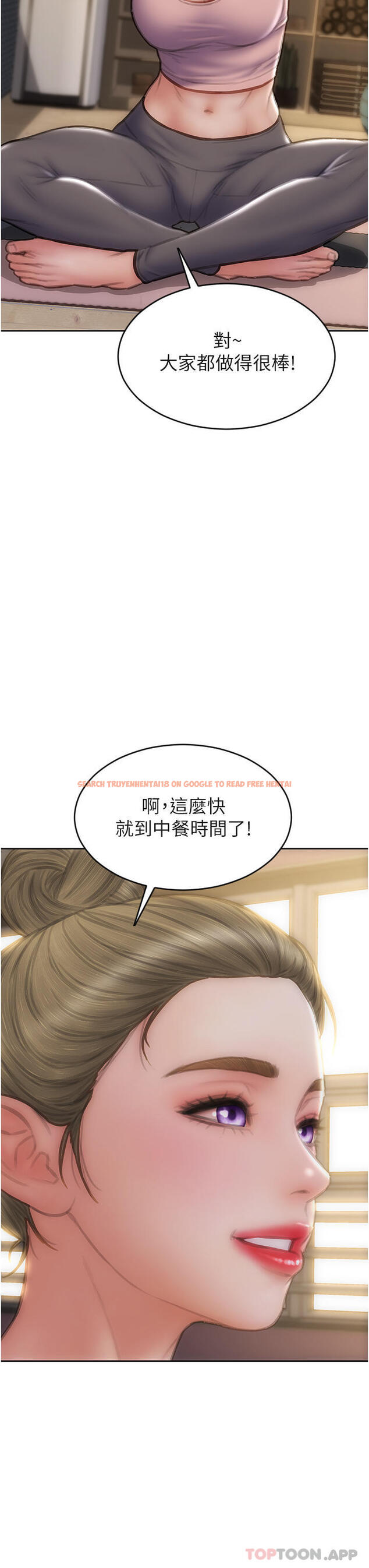 查看漫画致命壞男人 - 最終話-永遠的壞男人 - www.tymanga.com中的1187971图片