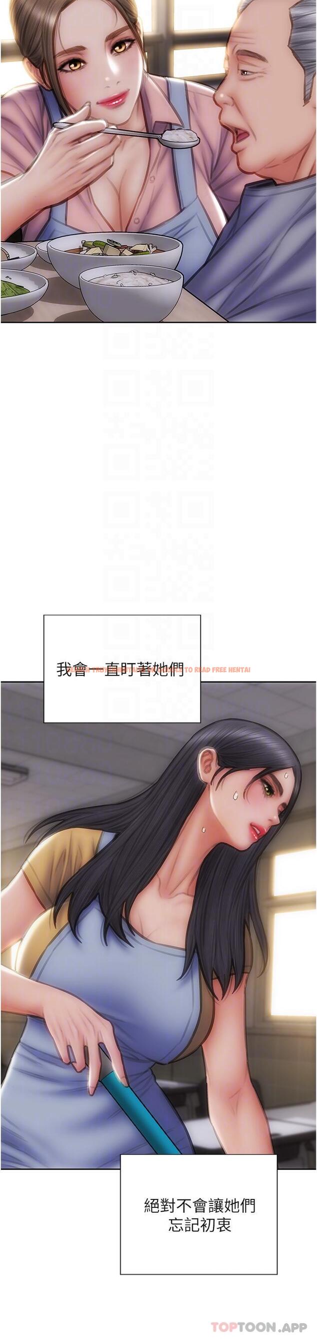 查看漫画致命壞男人 - 最終話-永遠的壞男人 - www.tymanga.com中的1187976图片