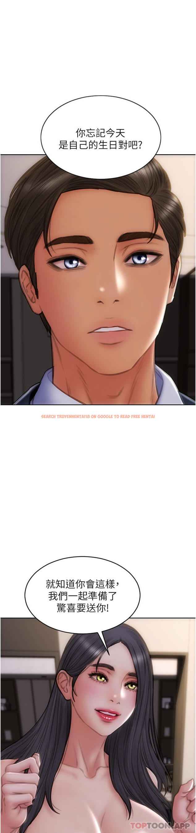 查看漫画致命壞男人 - 最終話-永遠的壞男人 - www.tymanga.com中的1187981图片