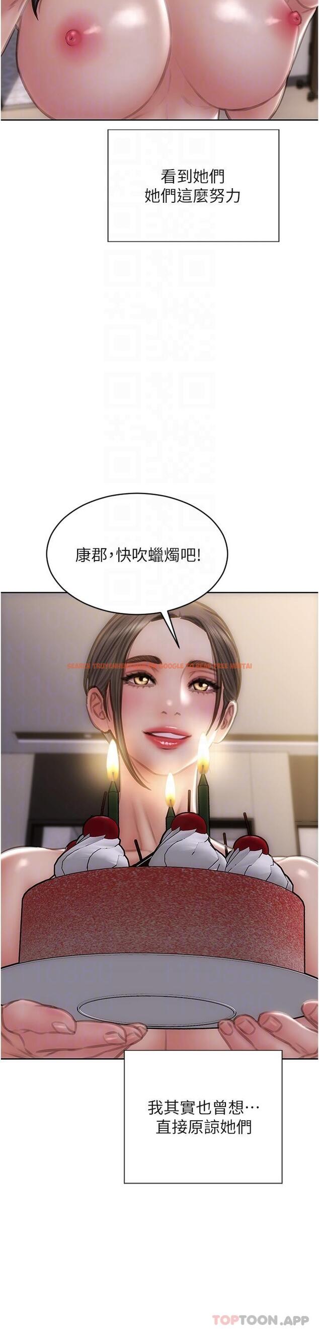 查看漫画致命壞男人 - 最終話-永遠的壞男人 - www.tymanga.com中的1187982图片