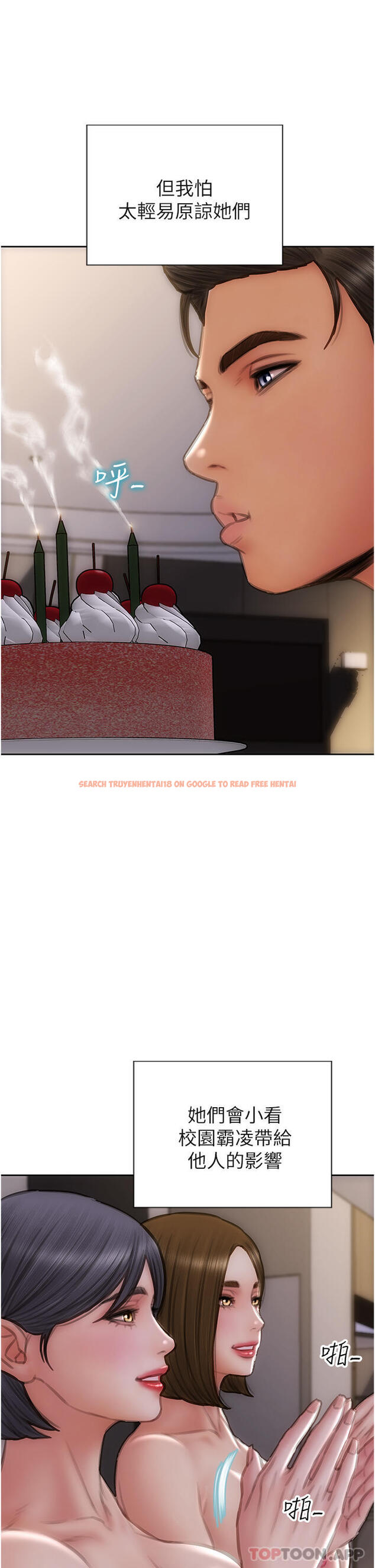 查看漫画致命壞男人 - 最終話-永遠的壞男人 - www.tymanga.com中的1187983图片