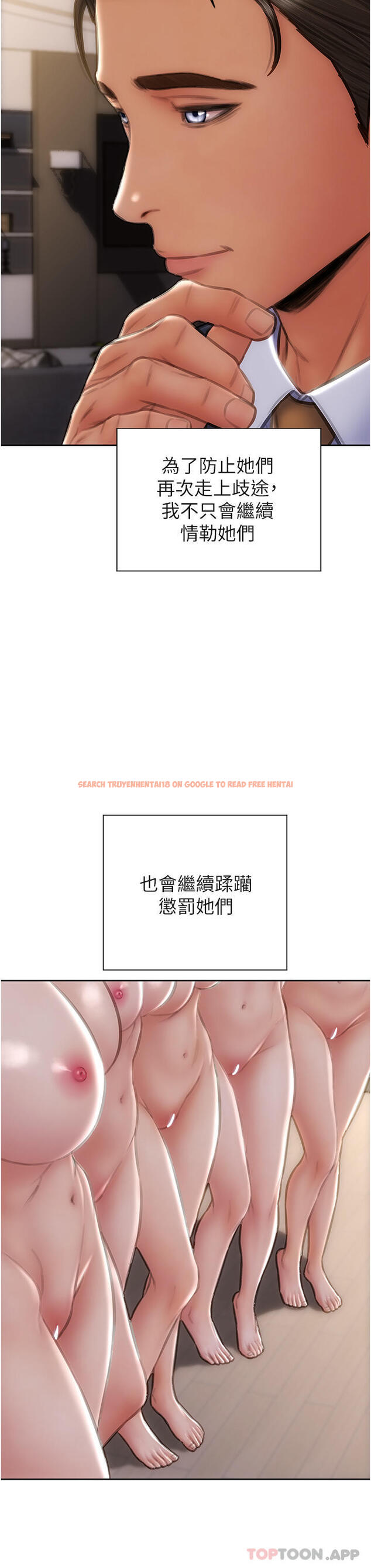 查看漫画致命壞男人 - 最終話-永遠的壞男人 - www.tymanga.com中的1187986图片