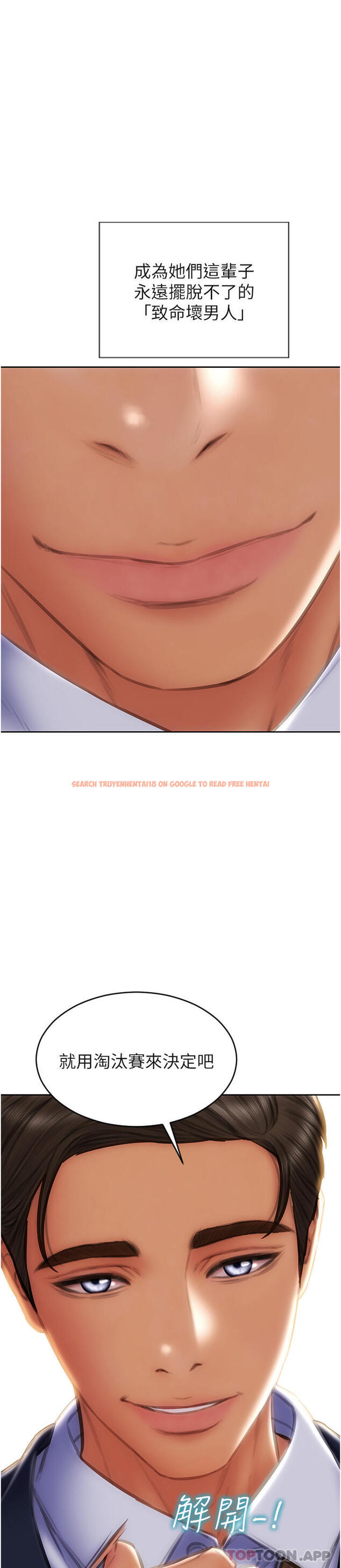 查看漫画致命壞男人 - 最終話-永遠的壞男人 - www.tymanga.com中的1187987图片