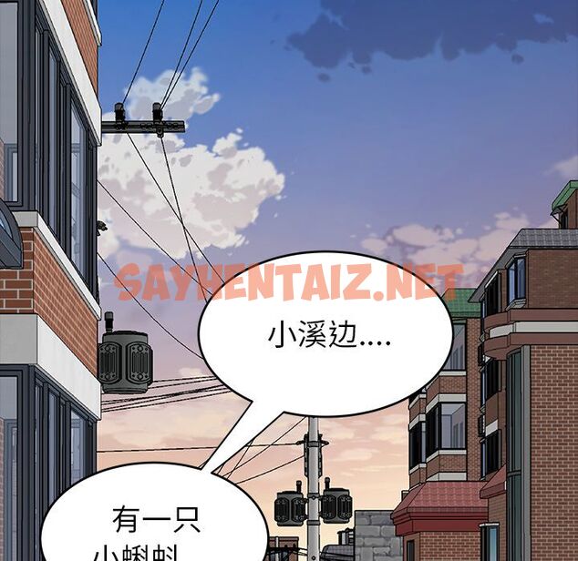 查看漫画致命牢笼 - 第11话 - tymanga.com中的596372图片