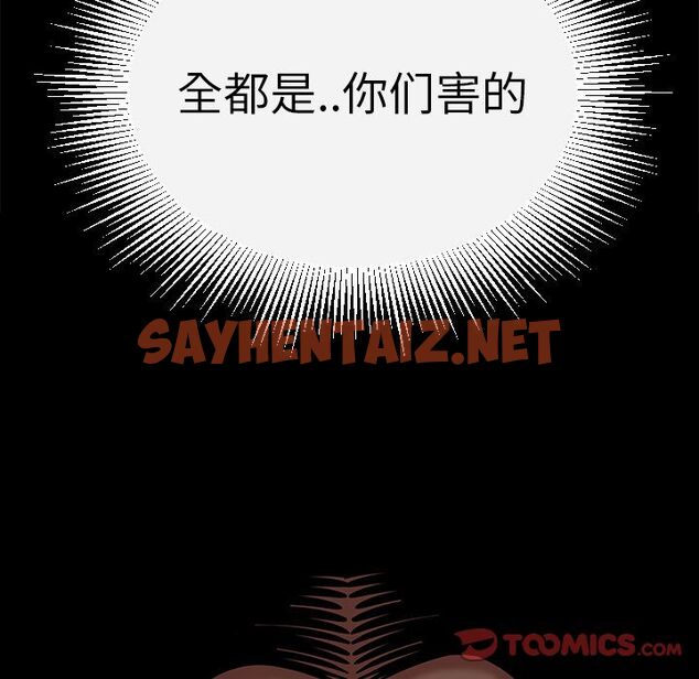 查看漫画致命牢笼 - 第11话 - tymanga.com中的596403图片