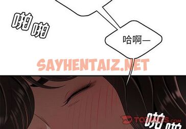 查看漫画致命牢笼 - 第14话 - tymanga.com中的596644图片