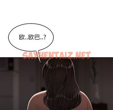 查看漫画致命牢笼 - 第14话 - tymanga.com中的596648图片