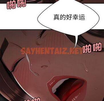 查看漫画致命牢笼 - 第14话 - tymanga.com中的596709图片