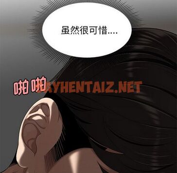 查看漫画致命牢笼 - 第14话 - tymanga.com中的596711图片