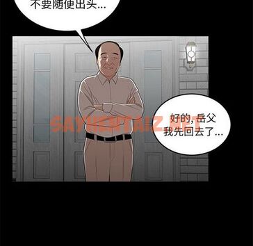 查看漫画致命牢笼 - 第14话 - tymanga.com中的596717图片