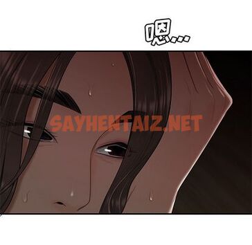 查看漫画致命牢笼 - 第14话 - tymanga.com中的596749图片