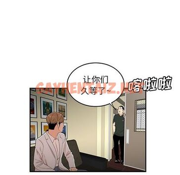 查看漫画致命牢笼 - 第15话 - tymanga.com中的596784图片