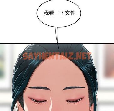 查看漫画致命牢笼 - 第15话 - tymanga.com中的596789图片