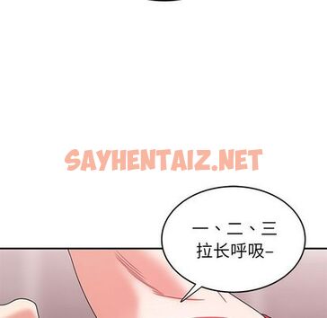 查看漫画致命牢笼 - 第15话 - tymanga.com中的596839图片