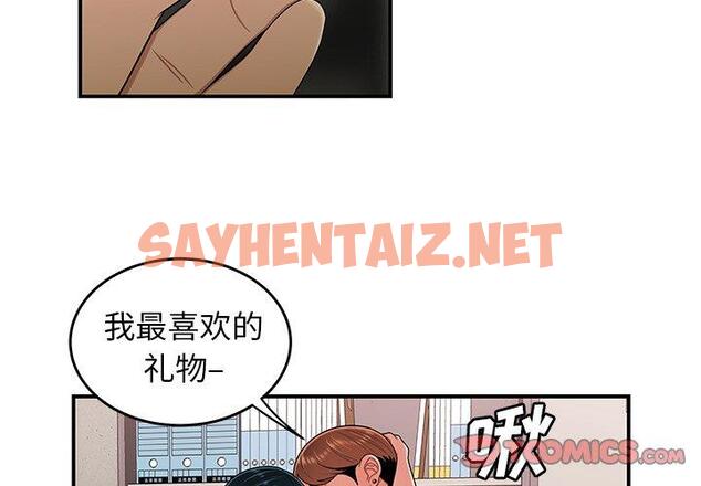 查看漫画致命牢笼 - 第16话 - tymanga.com中的596886图片