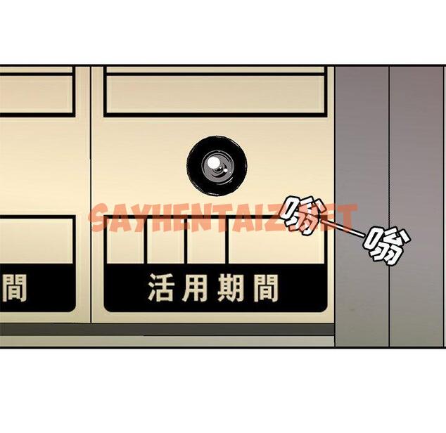 查看漫画致命牢笼 - 第16话 - tymanga.com中的596893图片