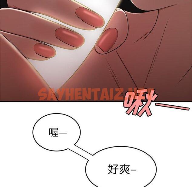 查看漫画致命牢笼 - 第16话 - tymanga.com中的596925图片