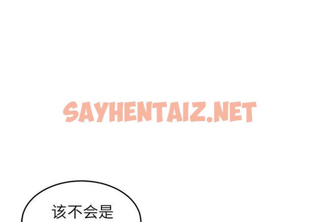 查看漫画致命牢笼 - 第17话 - tymanga.com中的597006图片