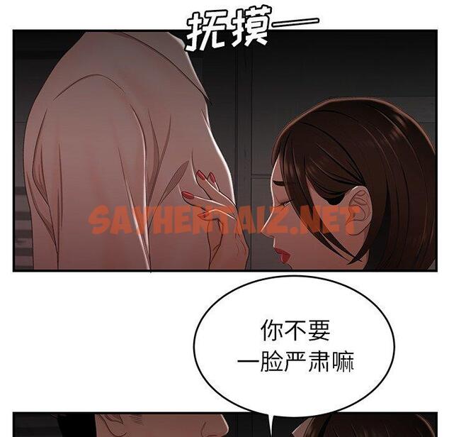 查看漫画致命牢笼 - 第17话 - tymanga.com中的597037图片