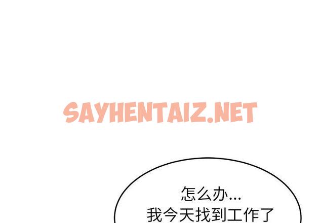 查看漫画致命牢笼 - 第20话 - tymanga.com中的597364图片