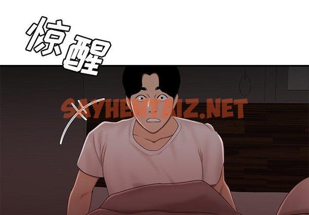 查看漫画致命牢笼 - 第21话 - tymanga.com中的597486图片