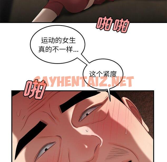 查看漫画致命牢笼 - 第21话 - tymanga.com中的597528图片