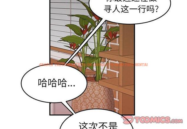 查看漫画致命牢笼 - 第22话 - tymanga.com中的597595图片